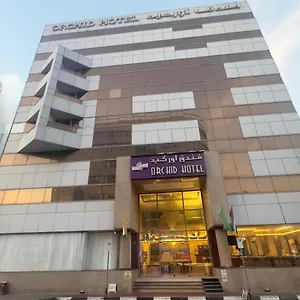 فندق أوركيد, دبي